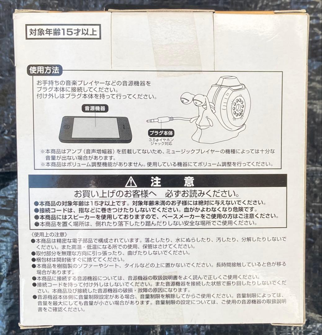 新品未開封　ONEPIECE ワンピース　電伝虫卓上スピーカー　麦わらver