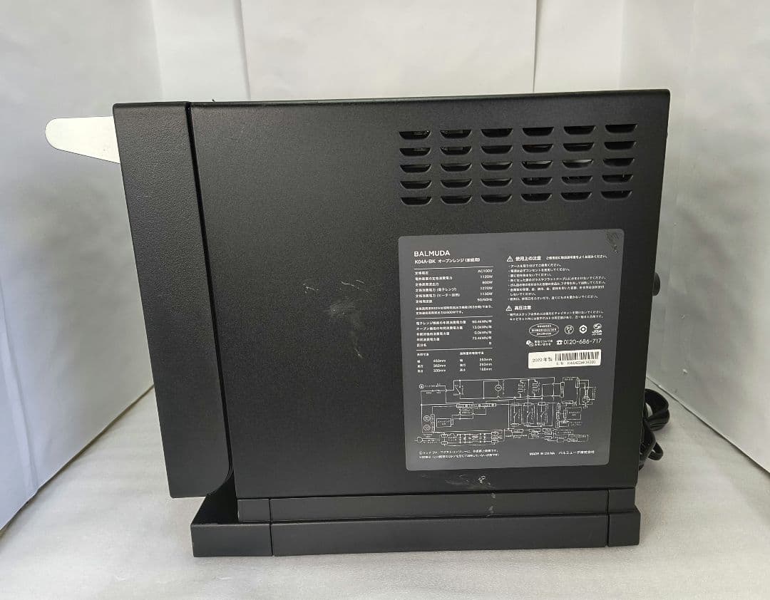 031 22年製 バルミューダデザイン　オーブンレンジ　ブラック