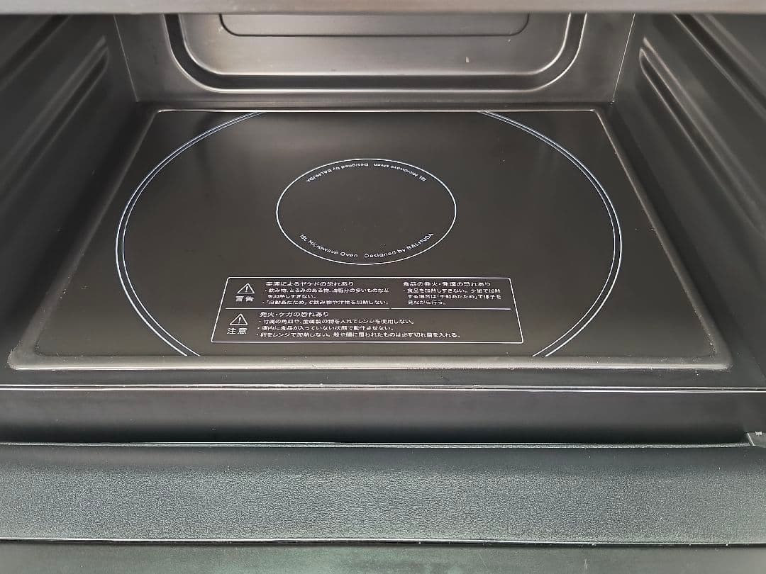 031 22年製 バルミューダデザイン　オーブンレンジ　ブラック