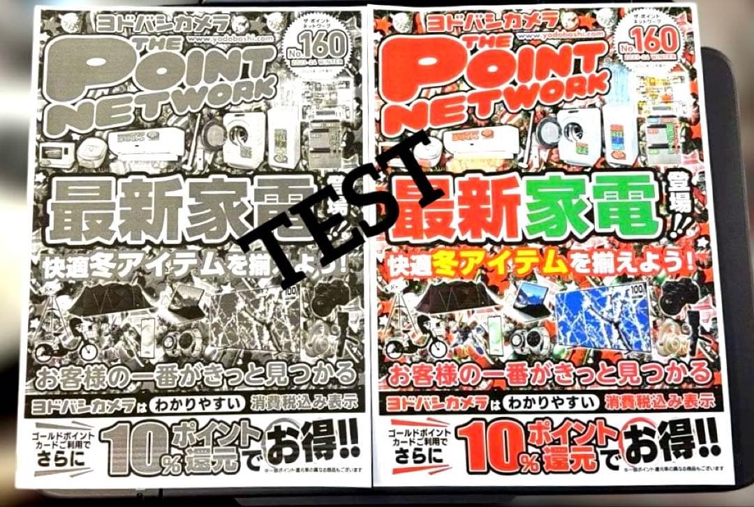 CANON G3360 インクジェットプリンター