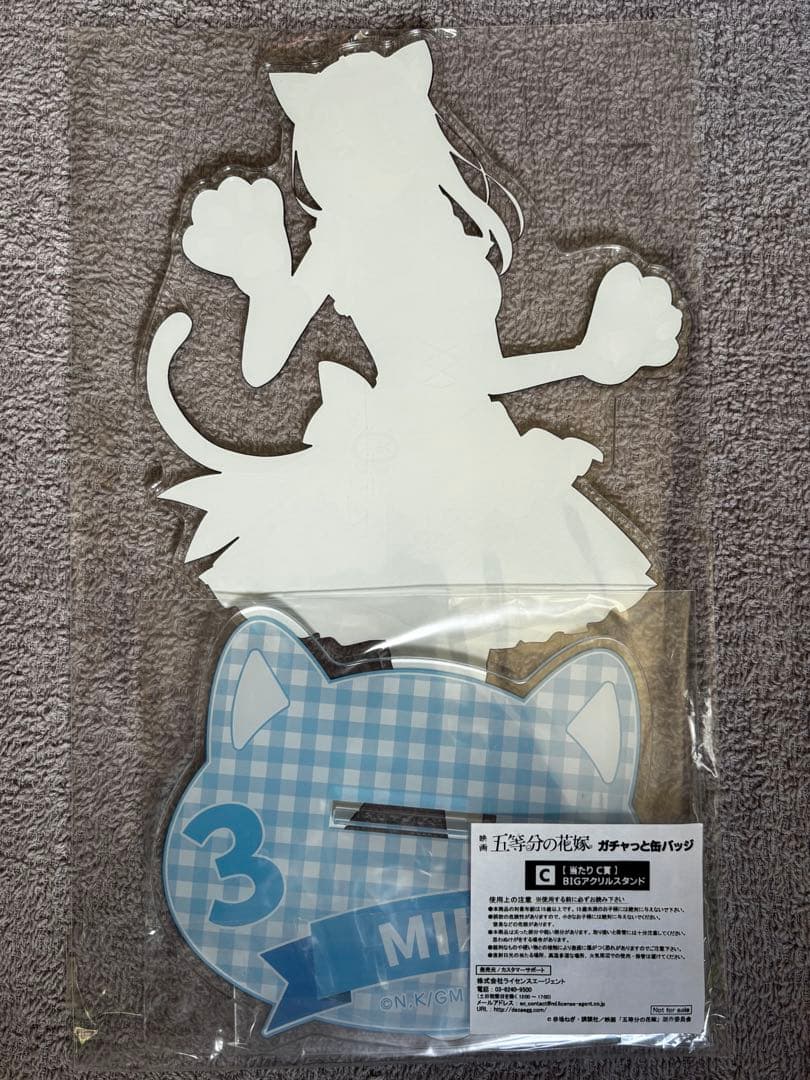 五等分の花嫁　猫耳一花二乃三玖四葉五月　ビッグアクスタ&アクリルパネル