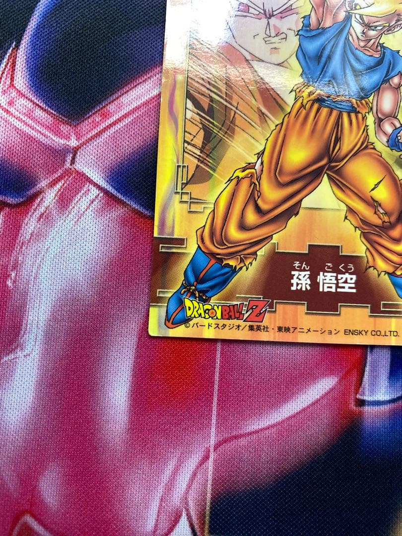 ドラゴンボール　孫悟空　sp no.10 悟空