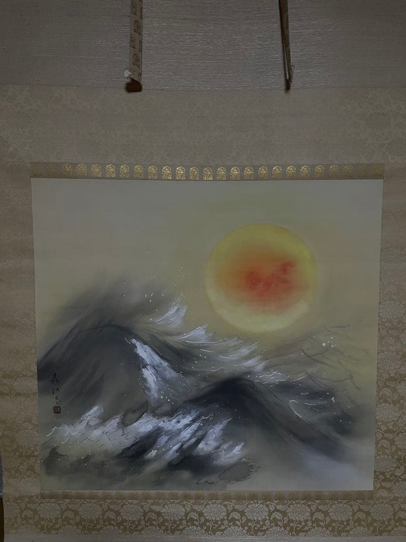 掛軸 喜代志 在銘「波涛に旭」昭和18年作品 大型絹本日本画古画古鹿角軸 真作