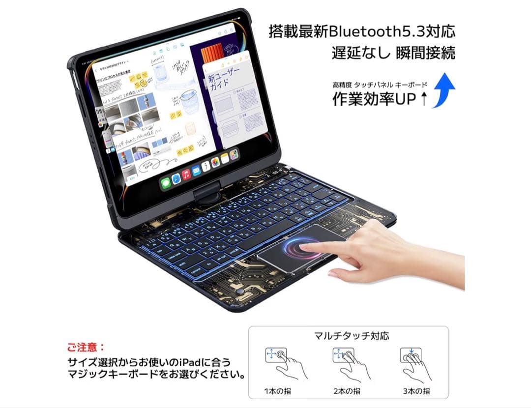 と*ふ様 Magic Keyboard Air6 11【マジックキーボード】iP