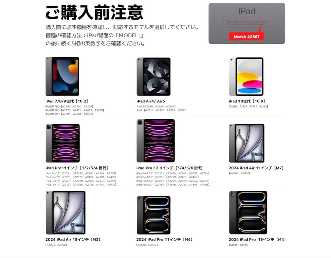 と*ふ様 Magic Keyboard Air6 11【マジックキーボード】iP
