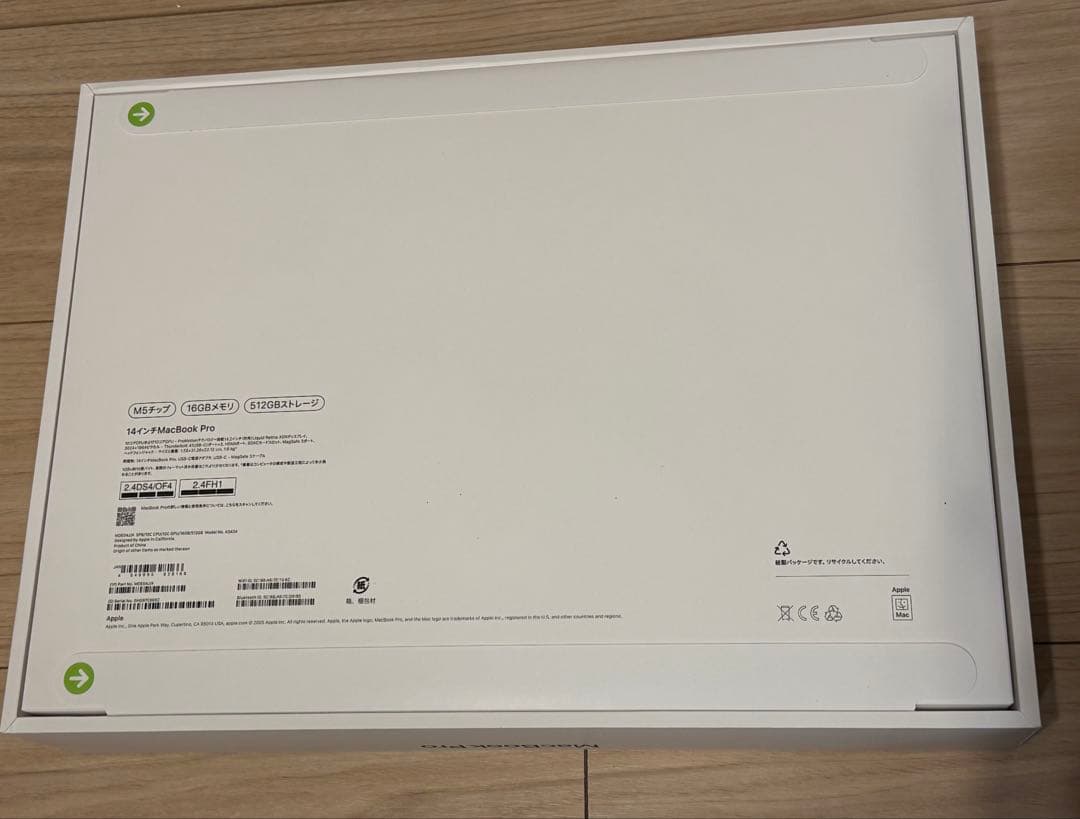 【新品未開封】Apple Macbook Pro 14インチ M5 512GB