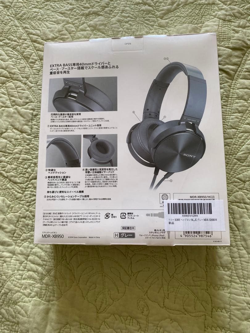 SONY MDR-XB950 EXTRA BASS ヘッドホン