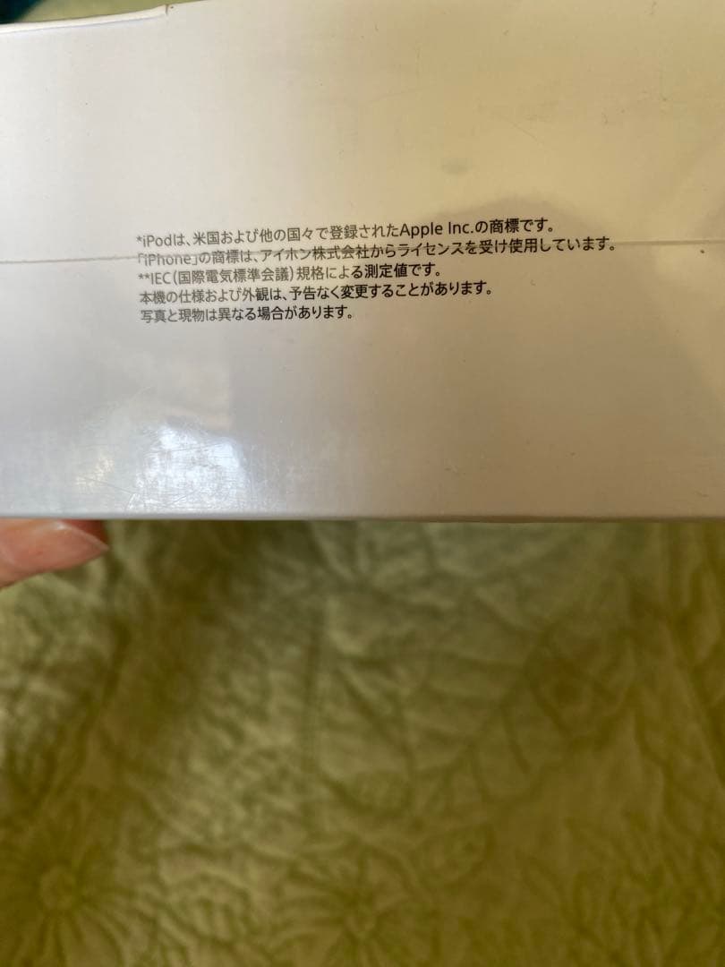SONY MDR-XB950 EXTRA BASS ヘッドホン