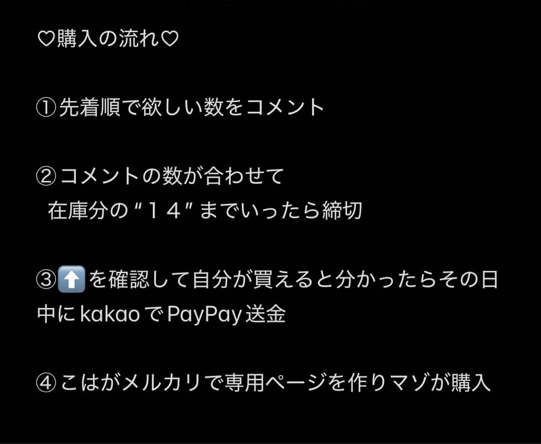 ランダムチェキ♡