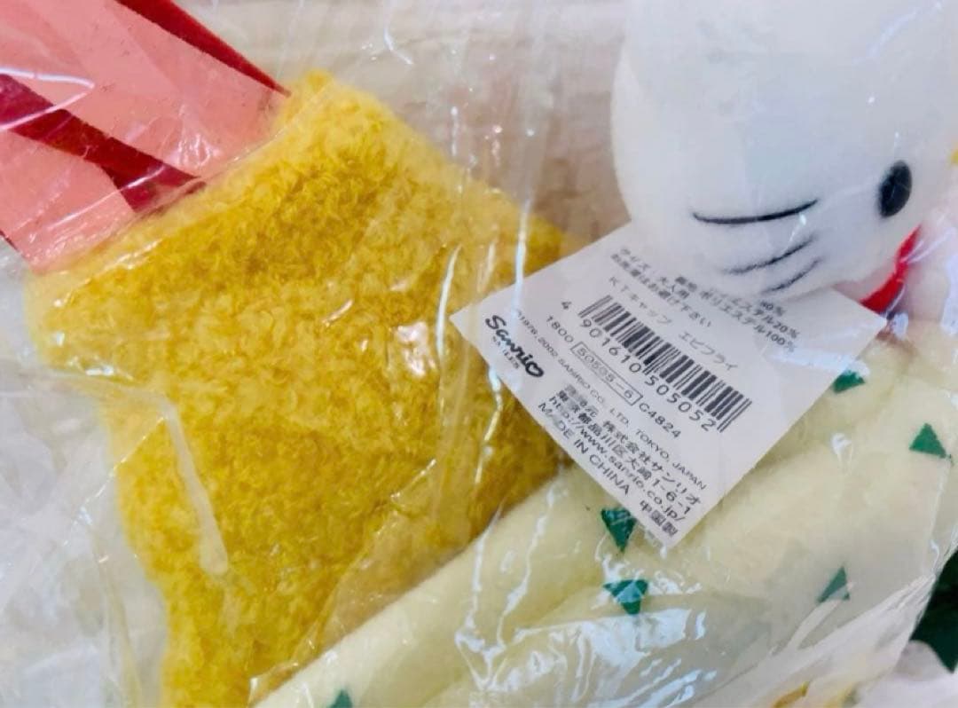 ご当地キティ 名古屋限定 キャップ　エビフライ　ぬいぐるみ　激レア　新品未開封