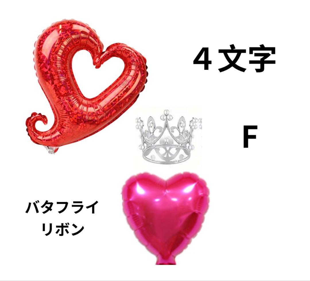 ひたんブーケ