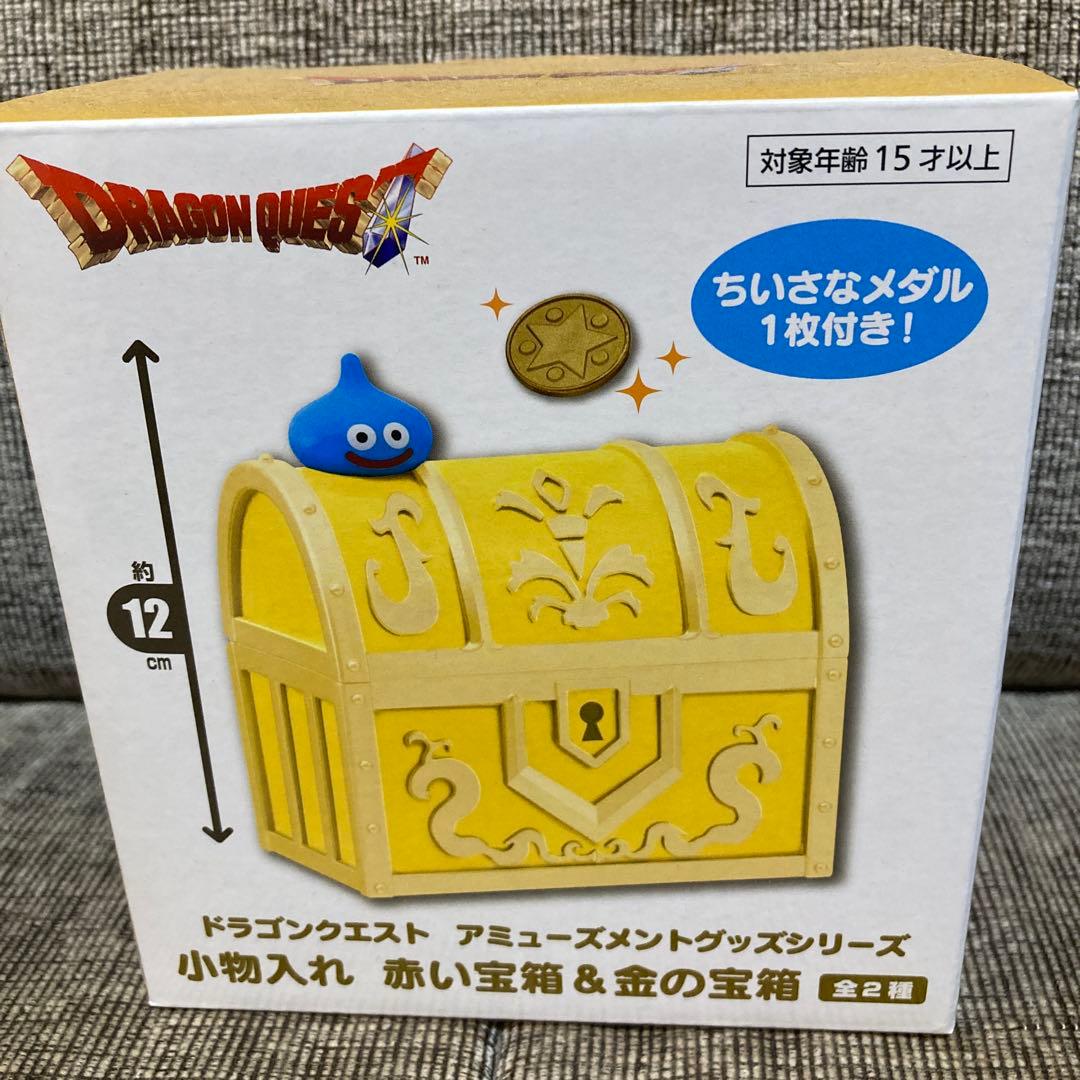 ドラゴンクエスト アミューズメント景品セット