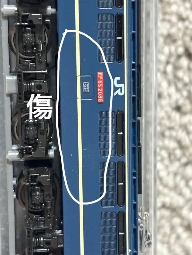 ef65 ２両セット