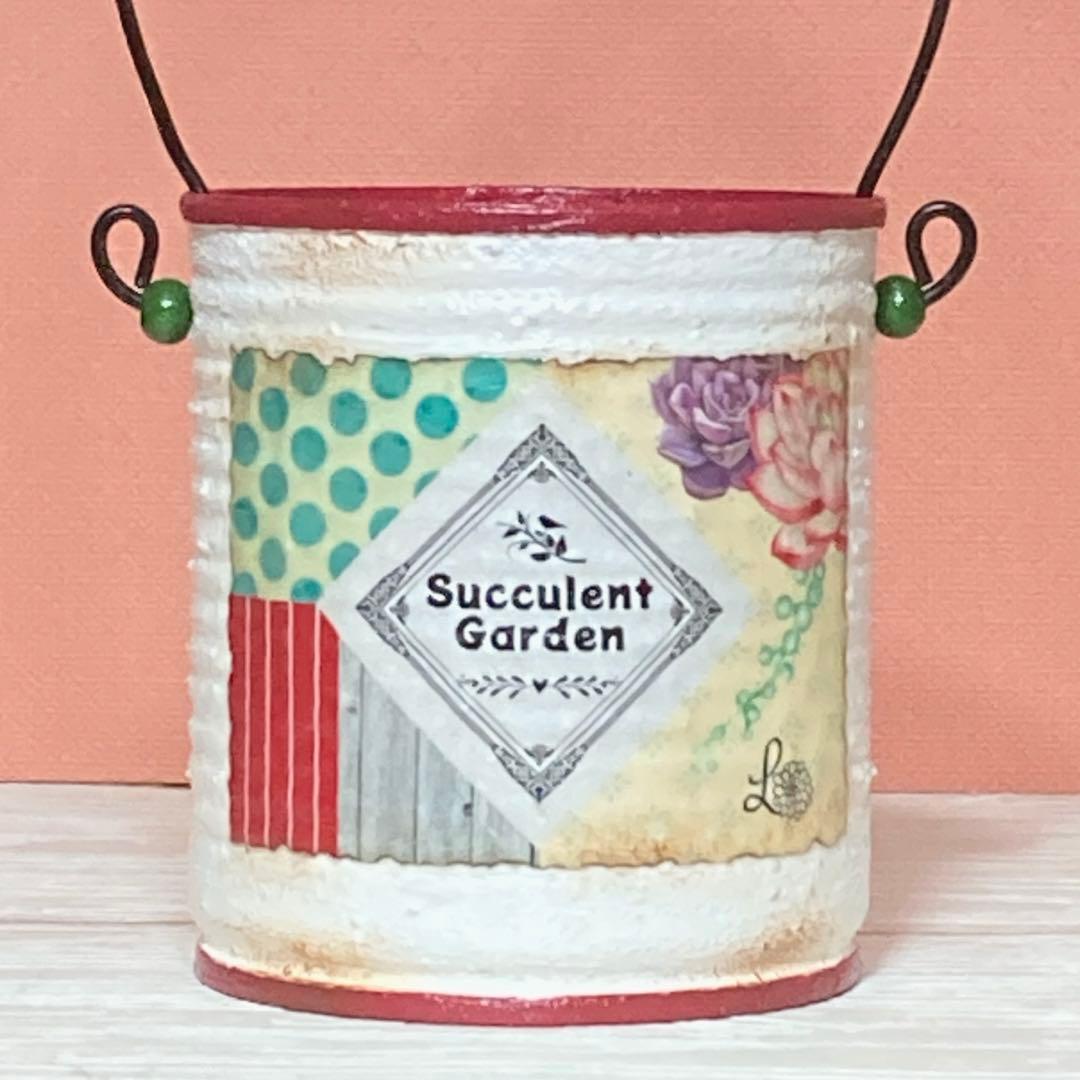 リメイク缶　ワイヤー付　2個　A-20   リメ缶バッグ　リメイク鉢