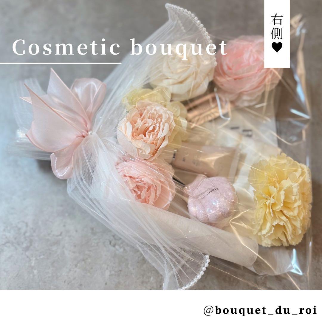 コスメブーケ ギフトブーケ 結婚式 誕生日 プレゼント 3-47