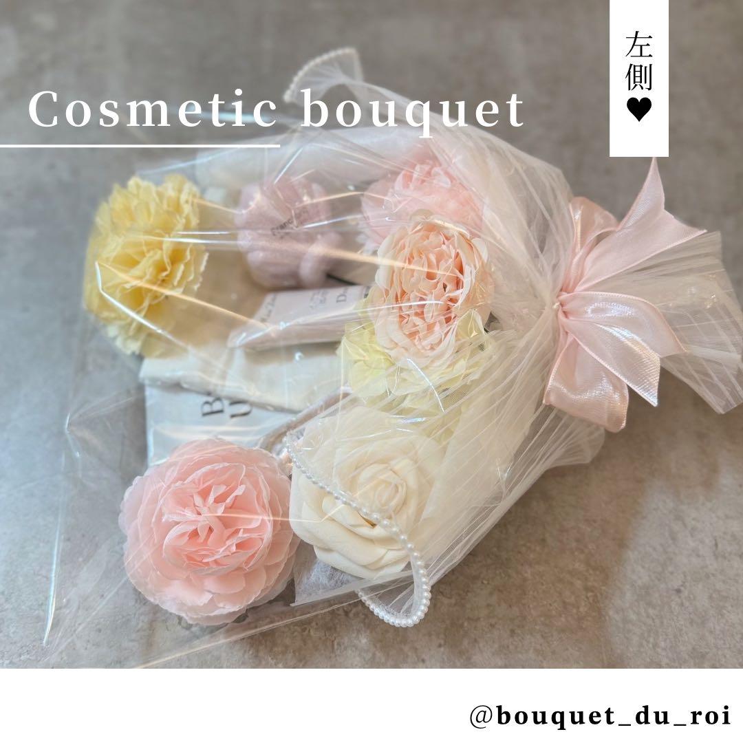 コスメブーケ ギフトブーケ 結婚式 誕生日 プレゼント 3-47