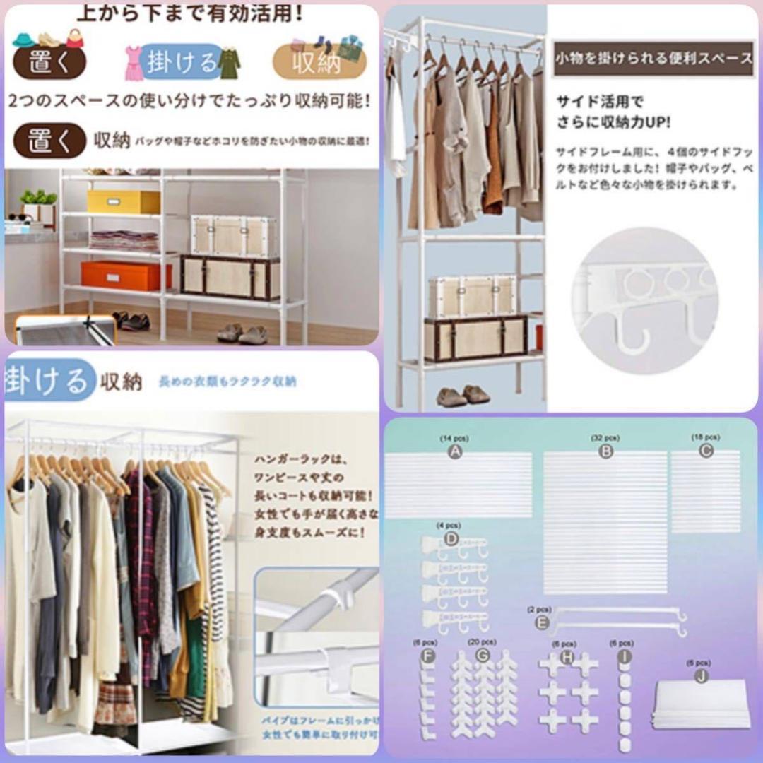 ❤超大容量＆大収納❣重いロングコートも余裕で掛けられる♪❤ハンガーラック