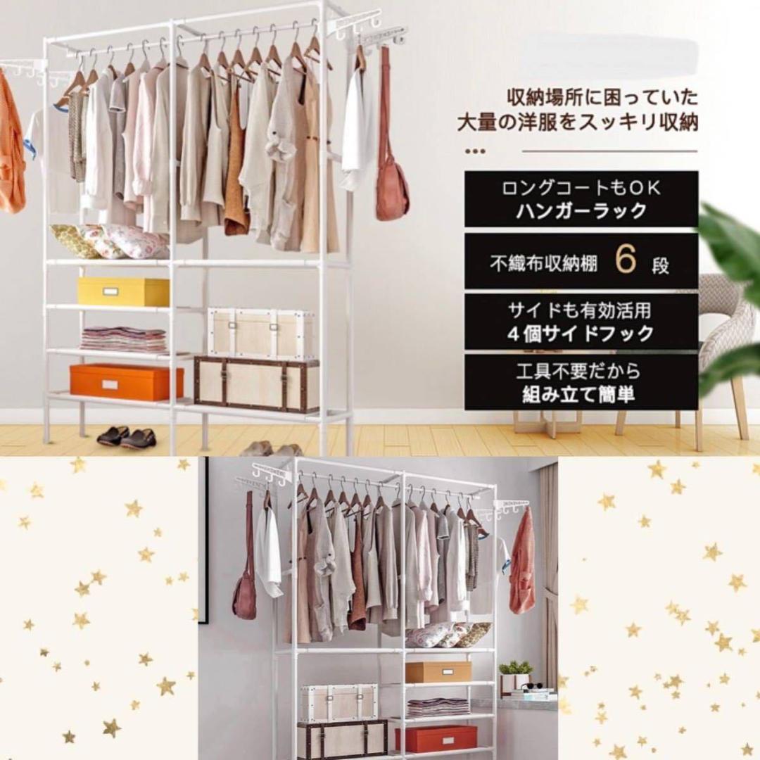 ❤超大容量＆大収納❣重いロングコートも余裕で掛けられる♪❤ハンガーラック