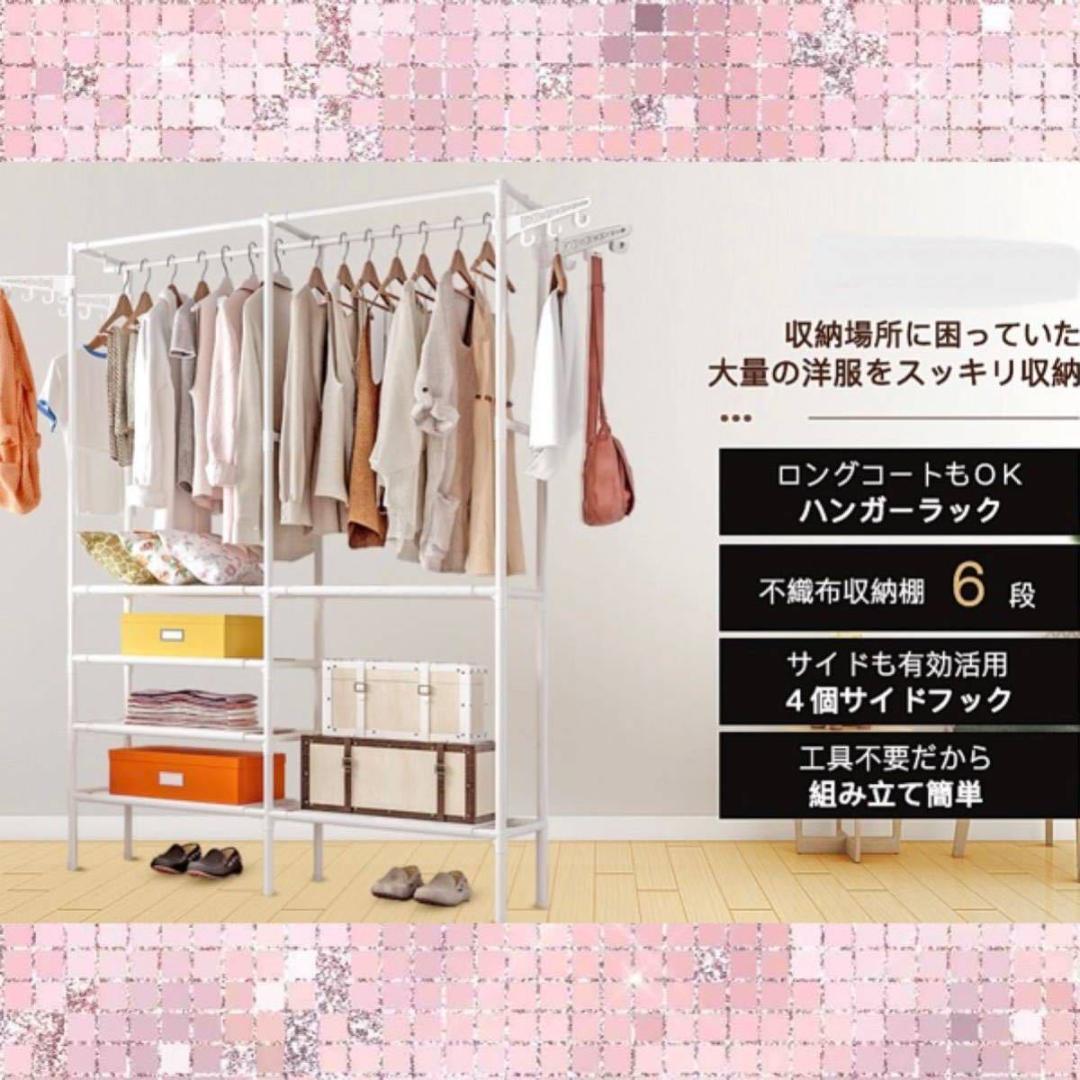 ❤超大容量＆大収納❣重いロングコートも余裕で掛けられる♪❤ハンガーラック