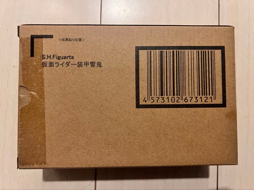 新品,未開封 S.H.Figuarts(真骨彫製法) 仮面ライダー装甲響鬼