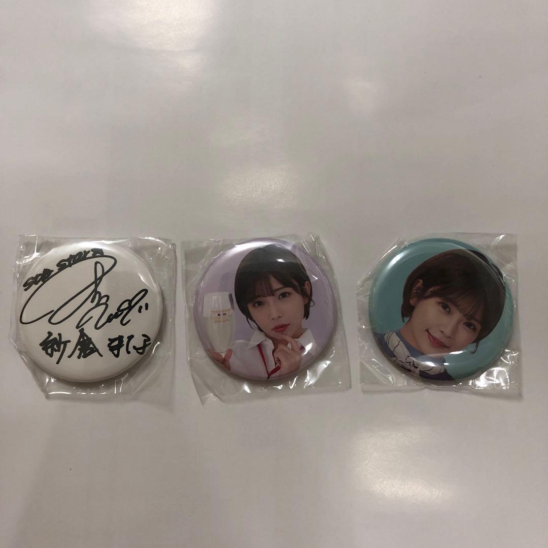 紗倉まなさんの水筒かなりレアな物です あとバッチ、