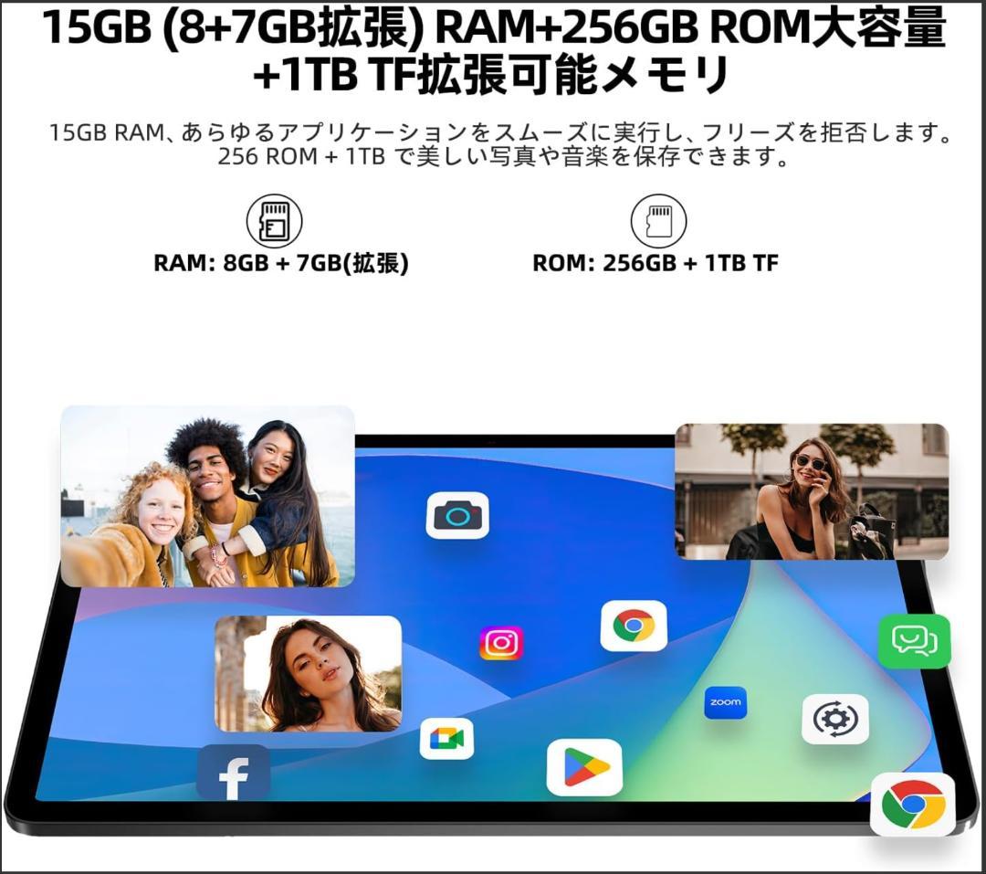 Androidタブレット DOOGEE T10 Pro 256GB