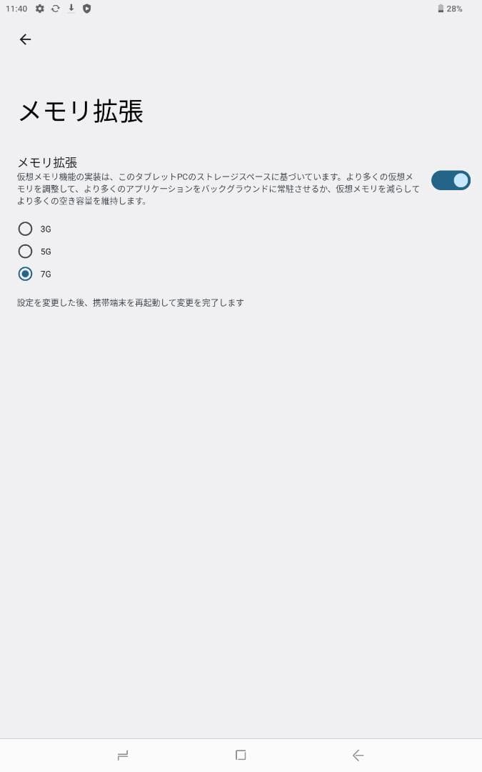 Androidタブレット DOOGEE T10 Pro 256GB
