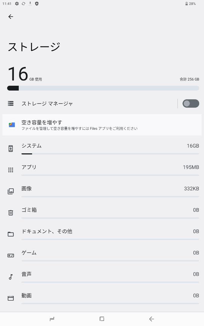 Androidタブレット DOOGEE T10 Pro 256GB