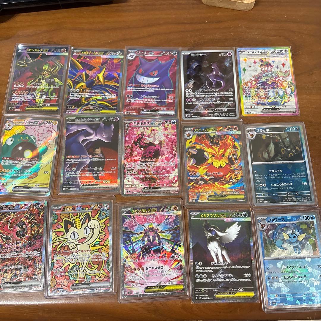 引退品　ポケモンカードホロ　15枚セット