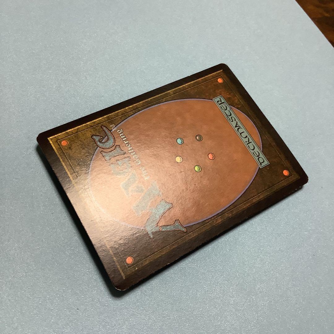 インプの悪戯/Imp's Mischief  PLC日本語foil