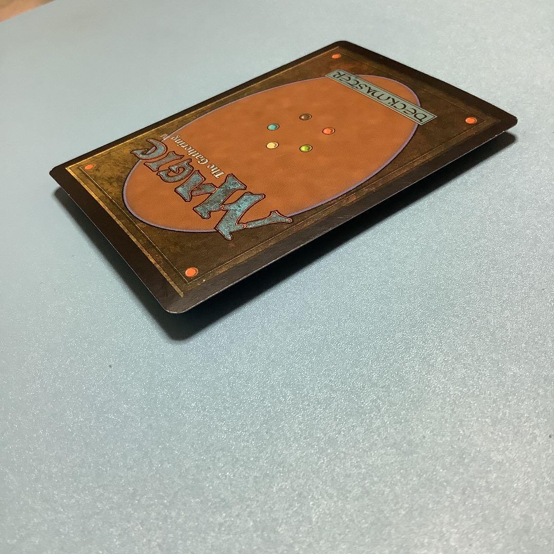 インプの悪戯/Imp's Mischief  PLC日本語foil