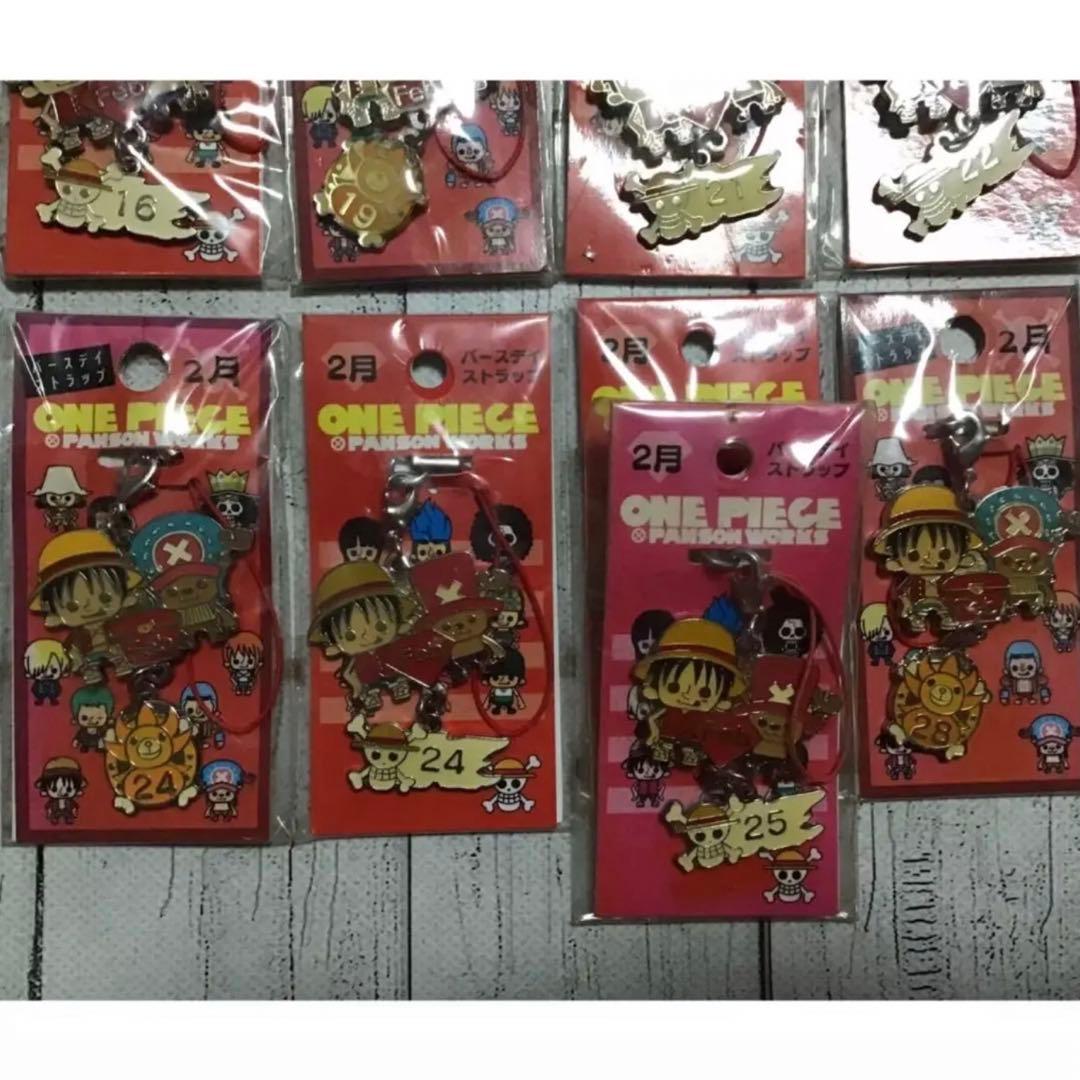 ワンピース(35)《バースデイ ストラップ 2月》