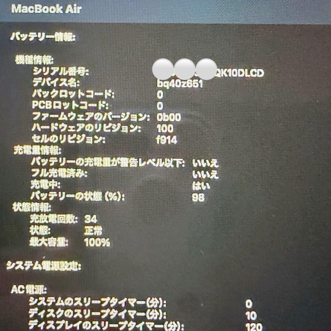 MacBook本体 Apple MacBook Air 13inch (M3/16GB/512GB)