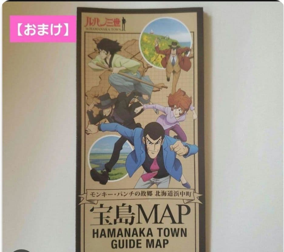 新品】峰不二子 バスタオル ルパン三世　浜中町