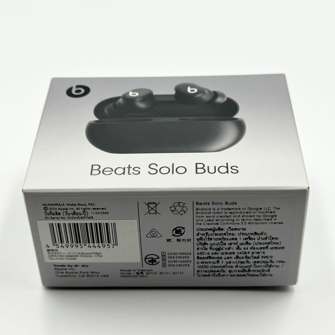 Beats Solo Buds ワイヤレスイヤホン ブラック 限定保証あり