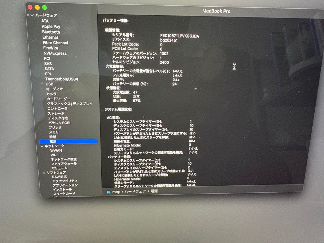 MacBook Pro M1メモリ16GB/SSD1TB 13インチ