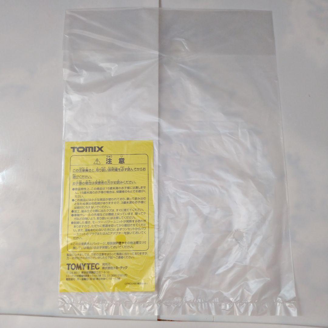 TOMIX 東京臨海高速鉄道 70−000形（りんかい線）基本/増結セット