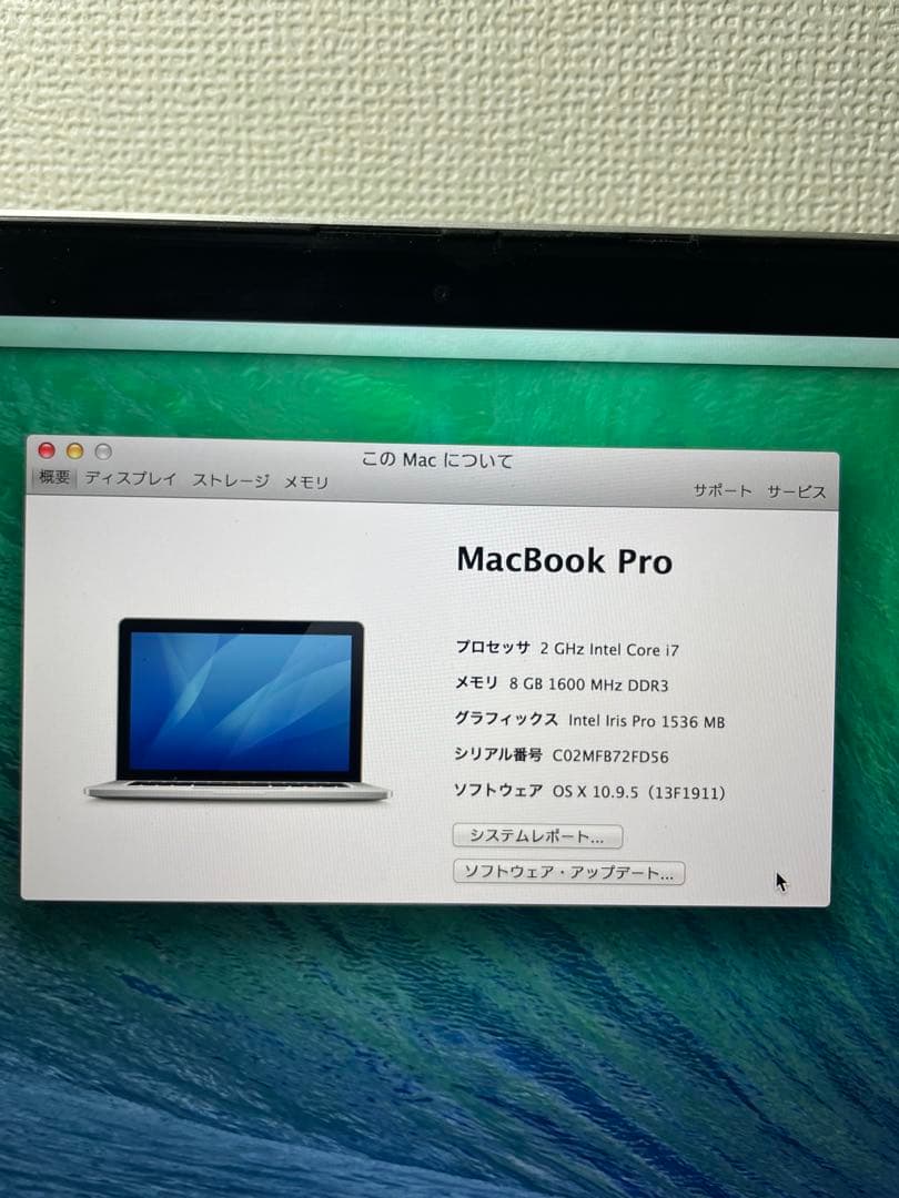 MacBook Pro 13インチ (2013 lateモデル) 充電器付き
