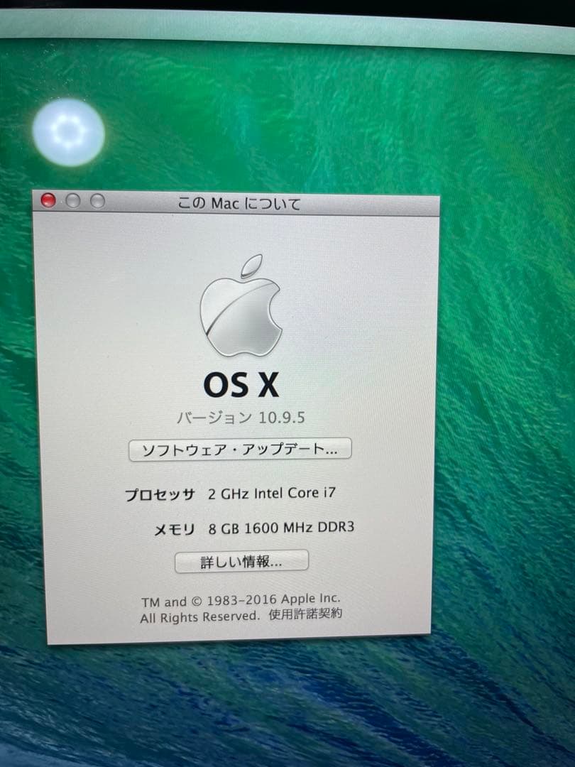 MacBook Pro 13インチ (2013 lateモデル) 充電器付き