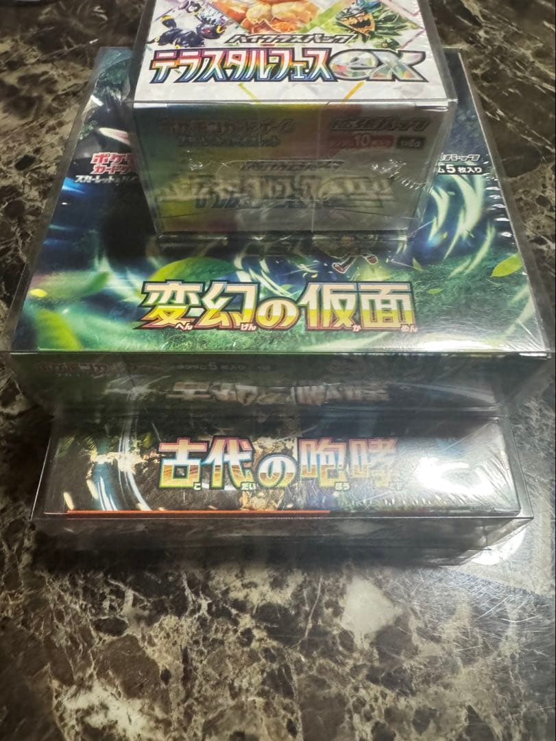 ポケモンカードゲーム、新品未開封BOXシュリンク付き