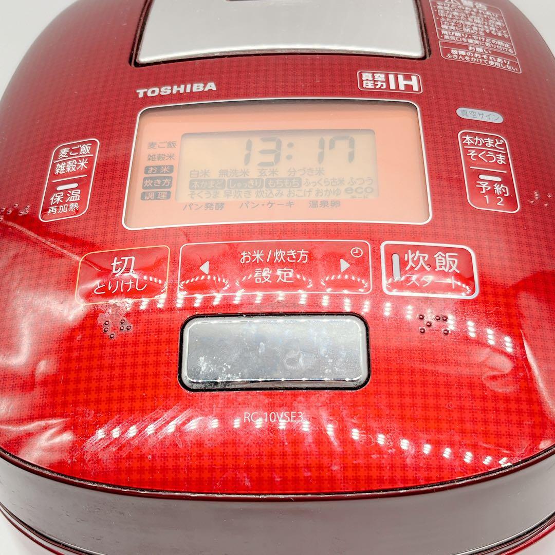 東芝TOSHIBA 真空圧力IHジャー炊飯器 炊飯専用家庭用圧力がま