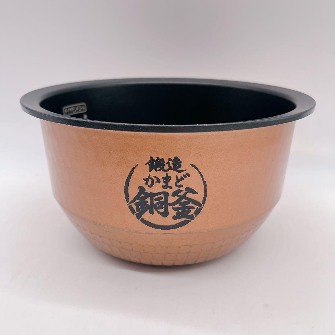 東芝TOSHIBA 真空圧力IHジャー炊飯器 炊飯専用家庭用圧力がま