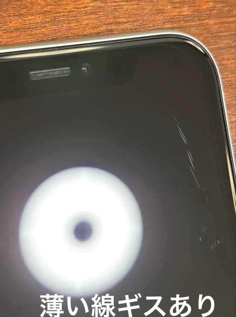 【最終価格】iPhone XR ホワイト　64GB