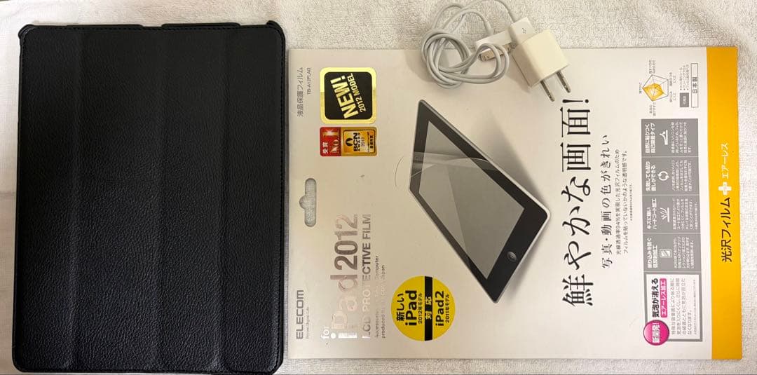 【タブレット3台セット】iPad, iPad mini, Fire HD 8
