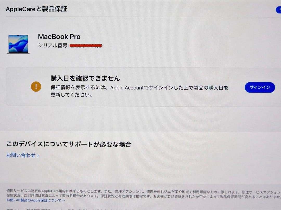 M1Max MacBookPro 16 メモリ32GB SSD1TB シルバー