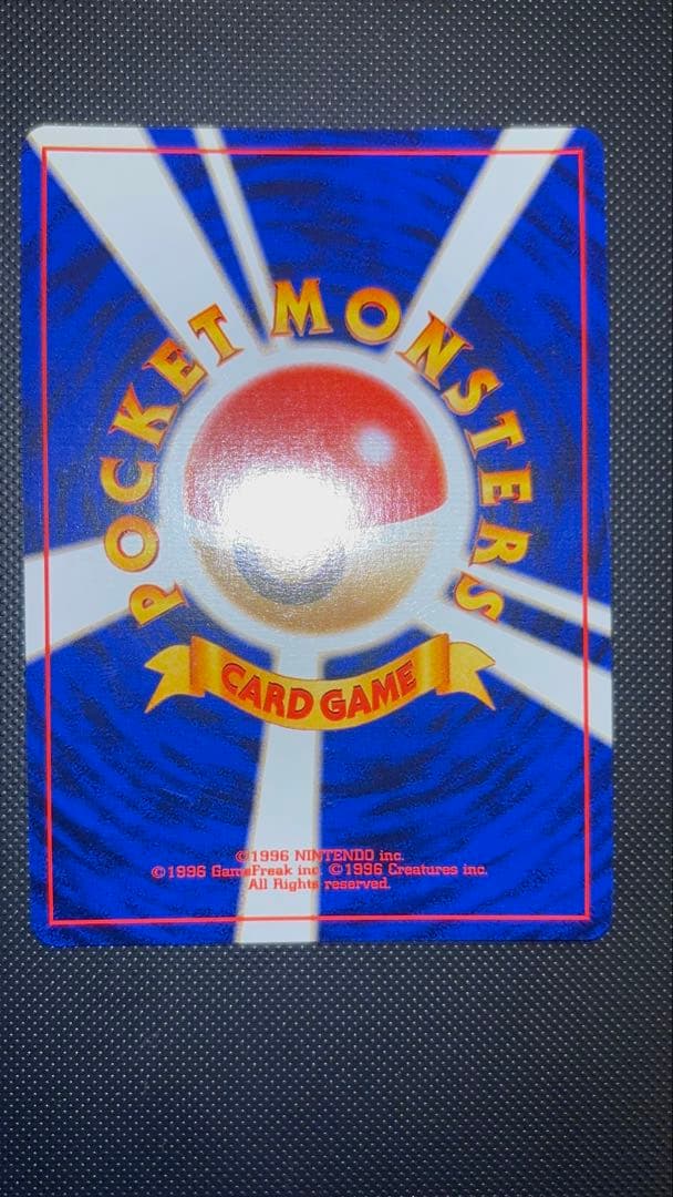 旧裏　完美品　わるいクロバット ★neo 闇、そして光へ モンボホロ