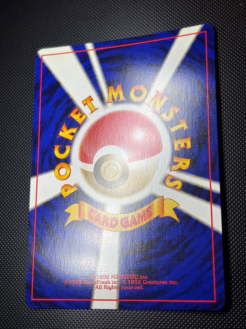 旧裏　完美品　わるいクロバット ★neo 闇、そして光へ モンボホロ