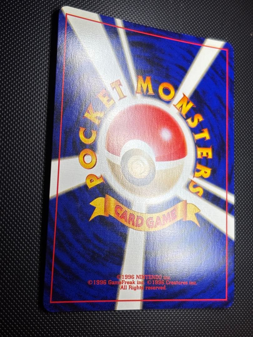 旧裏　完美品　わるいクロバット ★neo 闇、そして光へ モンボホロ