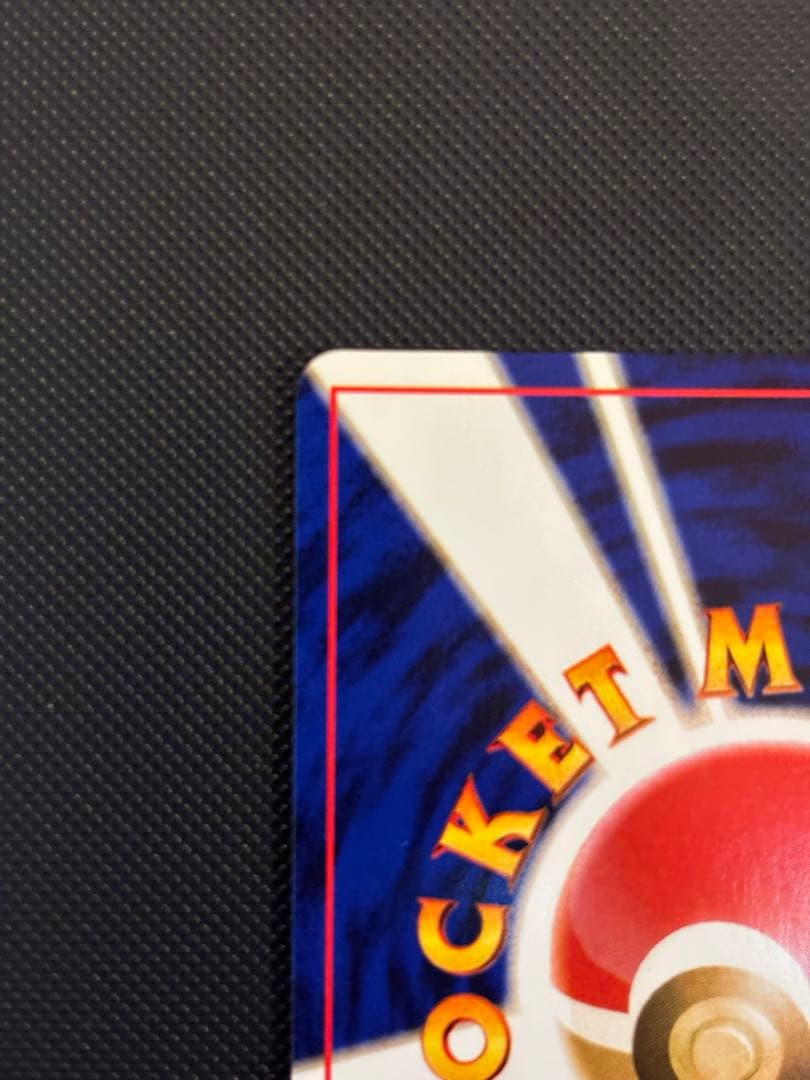 旧裏　完美品　わるいクロバット ★neo 闇、そして光へ モンボホロ