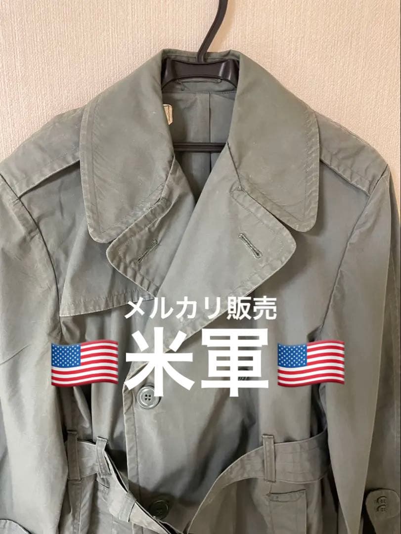 アメリカ軍放出品 陸軍用レインコート(軍服/コスプレ) ランボー ターミネーター
